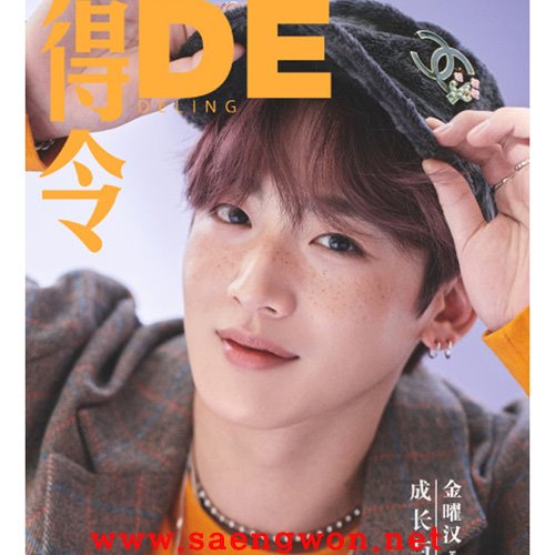 위아이 김요한 DEling 2021년4월 (모자표지) 잡지+포스터+카드  WEi