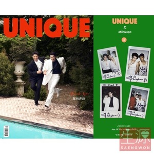 UNIQUE 22년7월 MileApo 잡지+A한정판폴라로이드카드4장 (소량한정판매)
