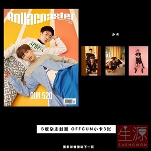OffGun Rollacoaster OUR520 B버전+포카def 3장