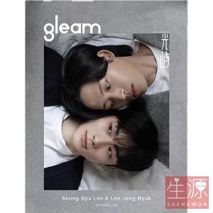 이승규 이종혁 GLEAM 2023년6월 A버전