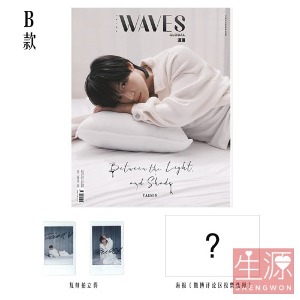 WAVES 만조 2023년 겨울호 태민 TAEMIN 잡지 B커버+포토카드2장+포스터