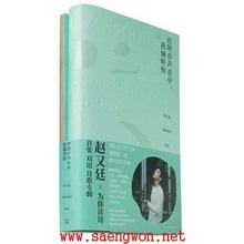 조우정 趙又廷 위니독시 (시낭송) 책+시디