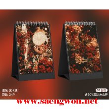 왕이보 초전 야반화개 달력세트 (48시간 특전 포함된상품)