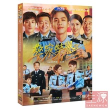 경찰영유예 警察荣誉 DVD 1~38화 장약윤 백록