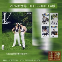 VIEW 신세계 2022년 8월 Bible&amp;Build A버전+포토카드4장