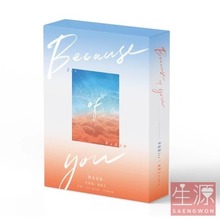 ZeeNuNew Because of you EP 앨범 +포스터1장 (지관통)+PVC카드 한정판매