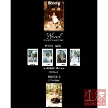 Noeul Starry 2023년5월 B버전 잡지+포카4장+포스터
