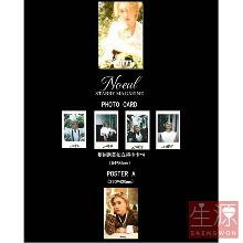 Noeul Starry 2023년5월 A버전 잡지+포카4장+포스터