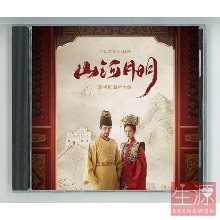 山河月明 산하월명 OST 1CD 풍소봉 성의 영아 董冬冬 동동동