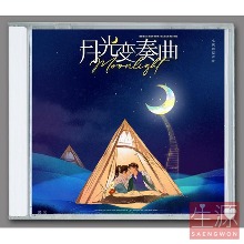 月光变奏曲 월광변주곡 OST 1CD 정우혜 우서흔
