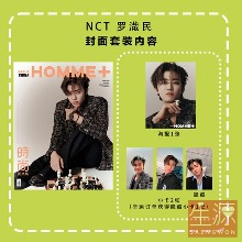 NCT 재민 ARENA HOMME+ 23년6월 잡지+포스터+포카2장