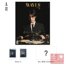 WAVES 만조 2023년 겨울호 태민 TAEMIN 잡지 A커버+포토카드2장+포스터